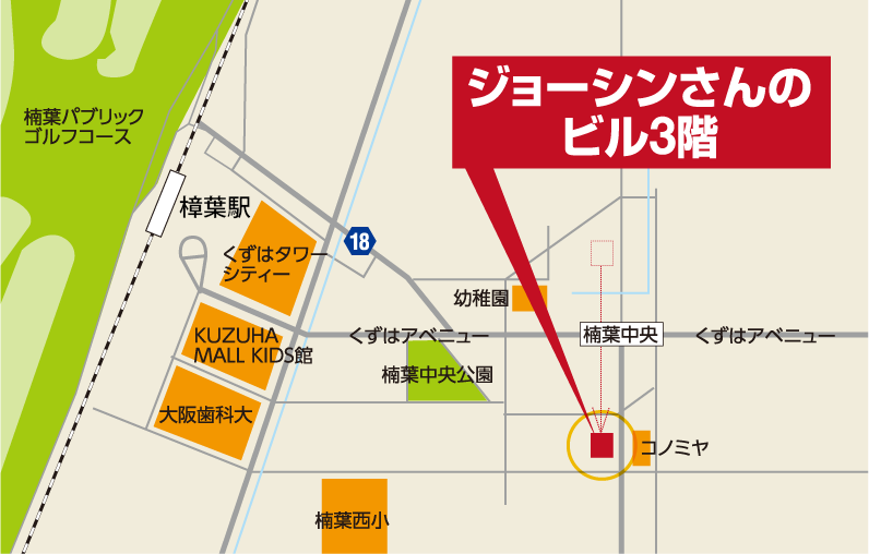 周辺地図